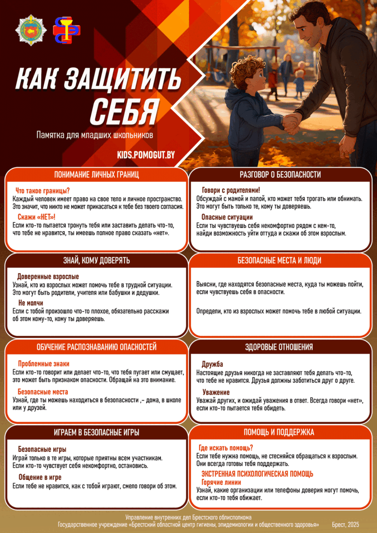 for-younger-students-1